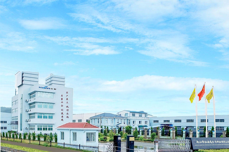 熱烈慶祝舟山市虹源高分子科技有限公司網站正式上線！